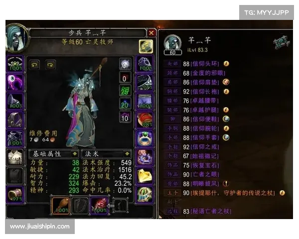 魔兽世界亚服：全新试玩模式，快速创建新手角色